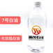 湖北武漢供應7號化妝級白油7號液體石蠟可作用于發乳基礎油