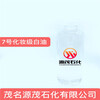 貴州黔東南供應7號化妝級白油7號液體石蠟可作用于面油基礎油