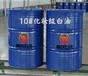 江西赣州供应10号化妆级白油10号液体石蜡可作于润滑脂基础油