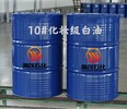 江西新余供应10号化妆级白油10号液体石蜡可作于塑料母料用油