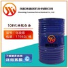 貴州黔東南供應10號化妝級白油10號液體石蠟可作于合成油基礎油