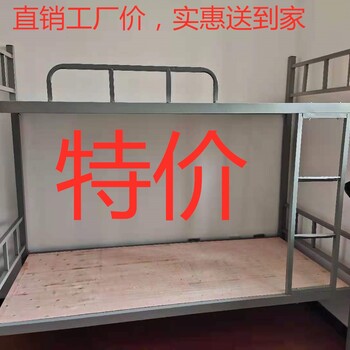 天津公寓床铁床高低床成人学生上下铺90宽180高