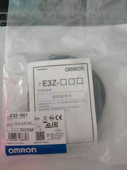 欧姆龙光电开关E3Z-R612M回反射光电开关光电传感器原装