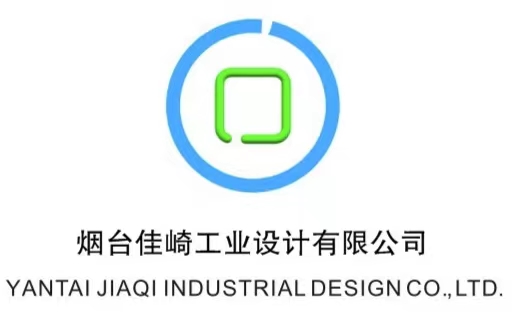 烟台佳崎工业设计有限公司