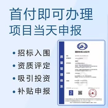 深圳體系認證服務認證CMMI認證辦理優(yōu)卡斯認證機構