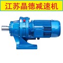 XWED53-595-1.1KW減速機電機XWD5-29-5.5KW規(guī)格減速機分析