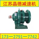 擺線減速電機BWD5-9-18.5kw立式臥式意思