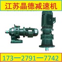 減速機BLD4-17-15-7.5-11kw輸出扭矩說明