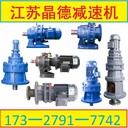 减速机变速器XWD8-17-22-15-18.5kw输出扭矩区别哪些