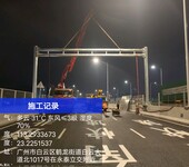 道路交通工程施工队