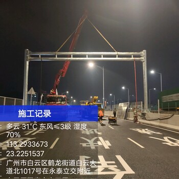 道路交通工程施工队