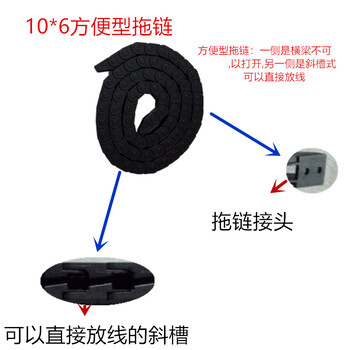 机床拖链尼龙护线链线缆保护链10*10桥式打印机输送链