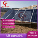 甘肃青海内蒙等地太阳能发电商家，回收光伏板