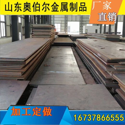 锦州Q550板12crmo钢板数控切割耐腐蚀强
