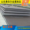 安庆610L高强板15crmo耐高温钢板采矿煤机用车辆制造用