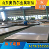 德阳SJND-AG耐酸板Q345NH耐候板建筑搭建用耐高温耐腐蚀
