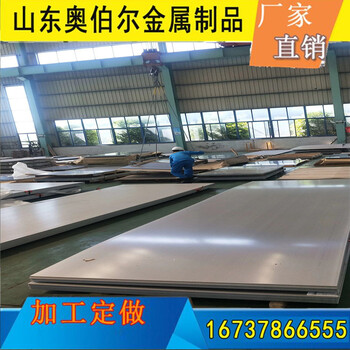 工业结构用Mn13高锰耐磨钢板65Mn钢板长度可定尺