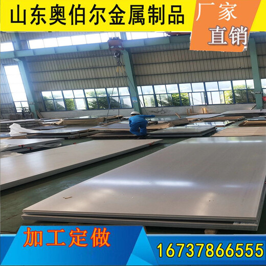 数控切割45crmo合金钢板q345e低合金板焊接性能稳定
