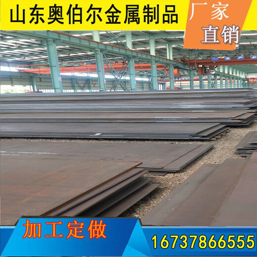 南宁Q345NS耐酸板q355e合金钢板规格全可定制生产加工