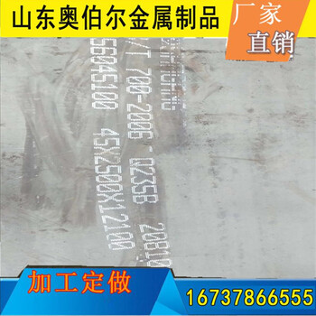 济宁09CuPCrNi-A耐候钢板奥伯尔Q345GJB高建钢板数控切割