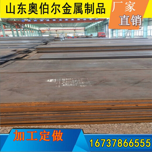 大庆Q460D高强板厂家NM360耐磨板定尺下料