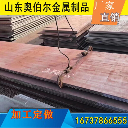 巫溪Q700l高强板厂家q235c碳钢板耐高温耐腐蚀