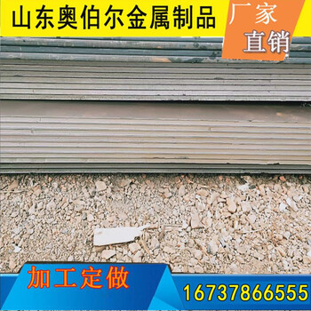 惠州NM360耐磨板45#碳结板建筑搭建用焊接性能稳定