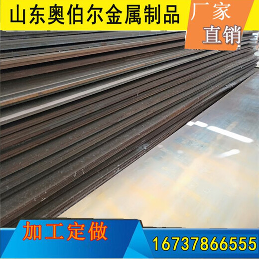 湘西高强板厂家q235d碳素钢板焊接性能稳定
