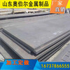 迪庆Q345R锅炉容器板8+8耐磨板工业结构用耐腐蚀强