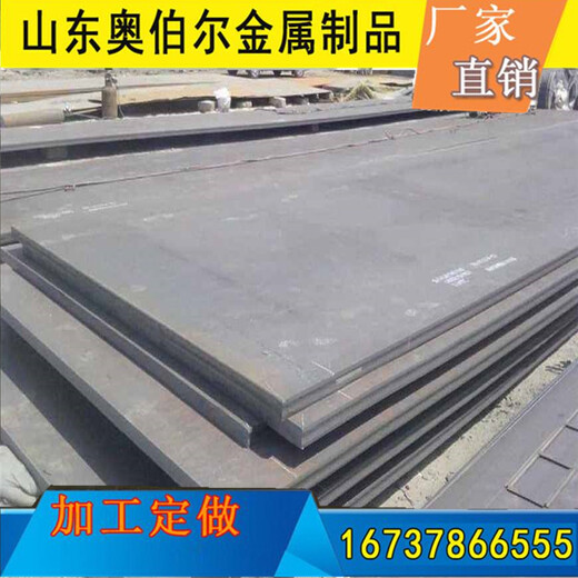 宜昌国产耐磨板12cr1mov钢板可激光切割