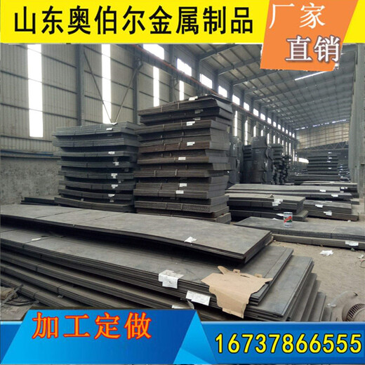 广州防弹钢板mn13钢板工业结构用生产加工