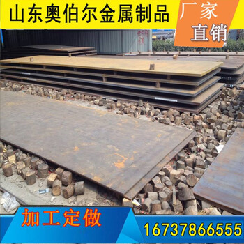 上海周边15crmo合金板65mn弹簧钢板按图纸下料切割耐高温耐腐蚀
