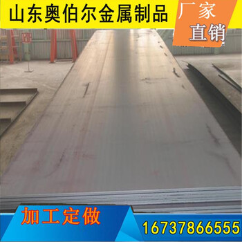 上海周边15crmo合金板65mn弹簧钢板按图纸下料切割耐高温耐腐蚀