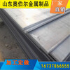 咸宁射击板09CuPCrNi-A耐候钢板工业结构用耐酸耐碱