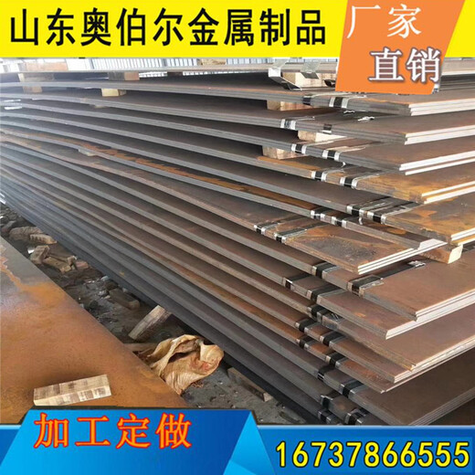 工业结构用耐酸钢板460NH耐候板厚度1-100