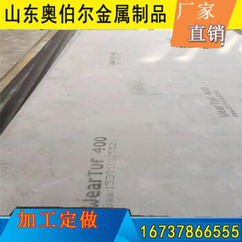 惠州NM360耐磨板45#碳结板建筑搭建用焊接性能稳定