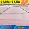桂林p500练靶场防弹板q235nh碳结板规格多可打孔定尺下料