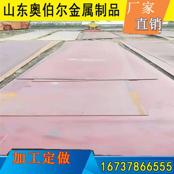 濮阳Q510高强板厂家HG70高强板万吨现货