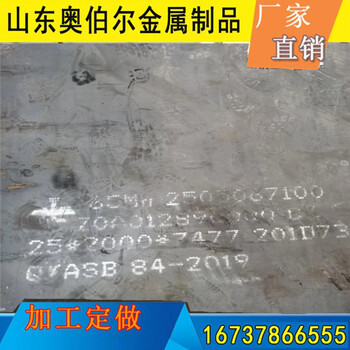 醴陵Q390C高强板厂家弹簧钢板6*1500