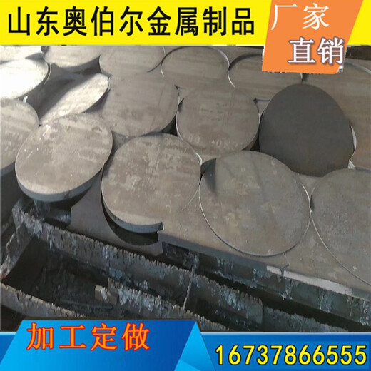 衢州Q610L高强板厂家15CrMo钢板车辆制造用