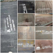 洛阳Q700l高强板厂家热镀锌预埋钢板加工切割图片