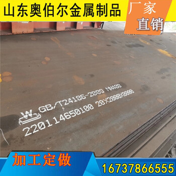 晋中水泥厂耐磨钢板奥伯尔Q420高强板采矿煤机用
