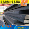 迪庆HG785高强板q345e低合金板工业结构用生产加工