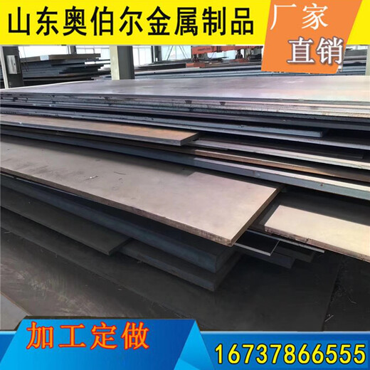 常德T700高强板厂家q235c碳钢板长度可定尺