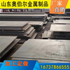 雅安Q690高强板热镀锌预埋钢板规格全可定制用途广泛
