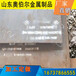 阜新Q245R锅炉容器板nm360耐磨板采矿煤机用耐高温耐腐蚀