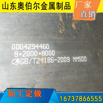 唐山Q355C低合金板q345qc板材规格多可打孔10个厚