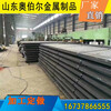 临沧Q345GJB高建钢42CRMO耐磨板工业结构用12米长度定尺