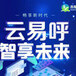 南京电销软件，外呼软件，CRM客户管理系统