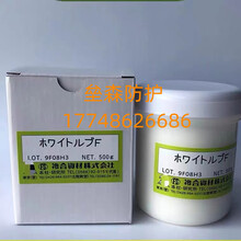 日本复合资材fs高温润滑脂模具顶针油高温白油500G